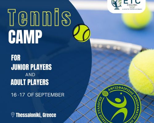 ETC / ASAP: Tennis Camp για junior & ενήλικες παίκτες 16-17 Σεπτεμβρίου