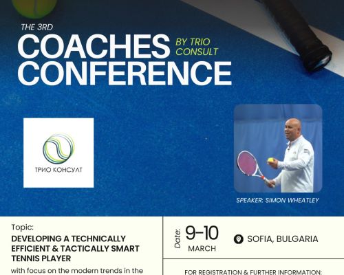 Διεθνές Συνέδριο Προπονητών Τένις στη Βουλγαρία