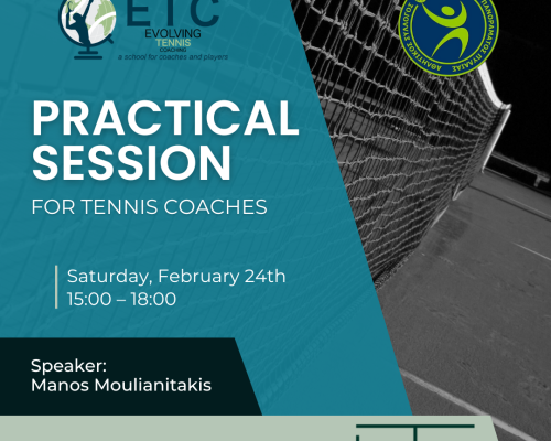 Πρακτική Επιμορφωτική Συνεδρία για Προπονητές Τένις στη Θεσσαλονίκη 